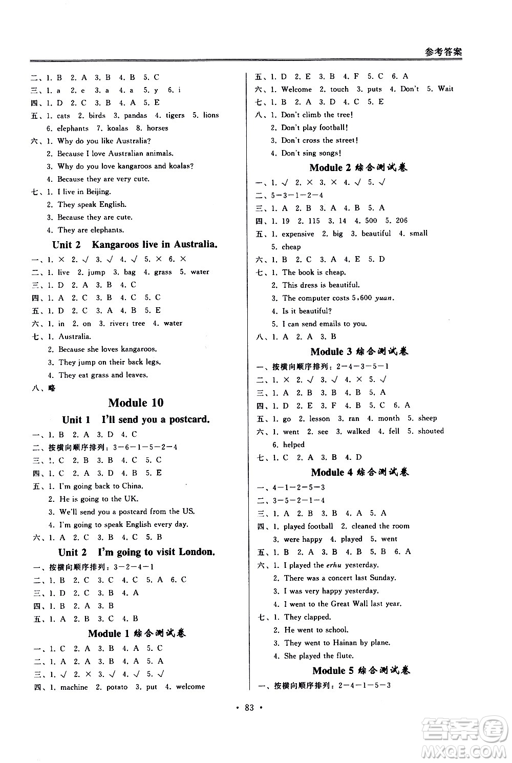 外語教學(xué)與研究出版社2021小學(xué)英語同步練習(xí)冊一年級起點(diǎn)四年級下冊外研版答案