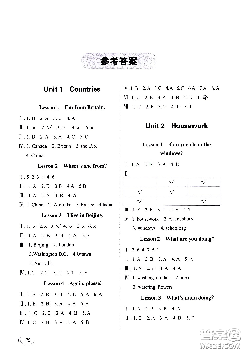 山東科學(xué)技術(shù)出版社2021小學(xué)同步練習(xí)冊英語四年級(jí)下冊魯科版答案