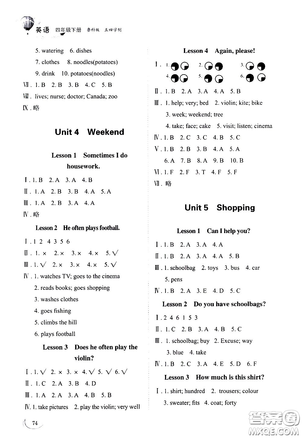 山東科學(xué)技術(shù)出版社2021小學(xué)同步練習(xí)冊英語四年級(jí)下冊魯科版答案