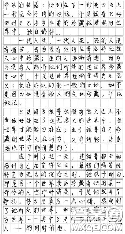  以珍藏為題寫一篇文章 關(guān)于以珍藏為題寫一篇文章作文700字