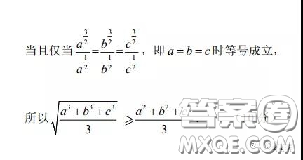 2021屆江南十校一模聯(lián)考文科數(shù)學(xué)試題及答案