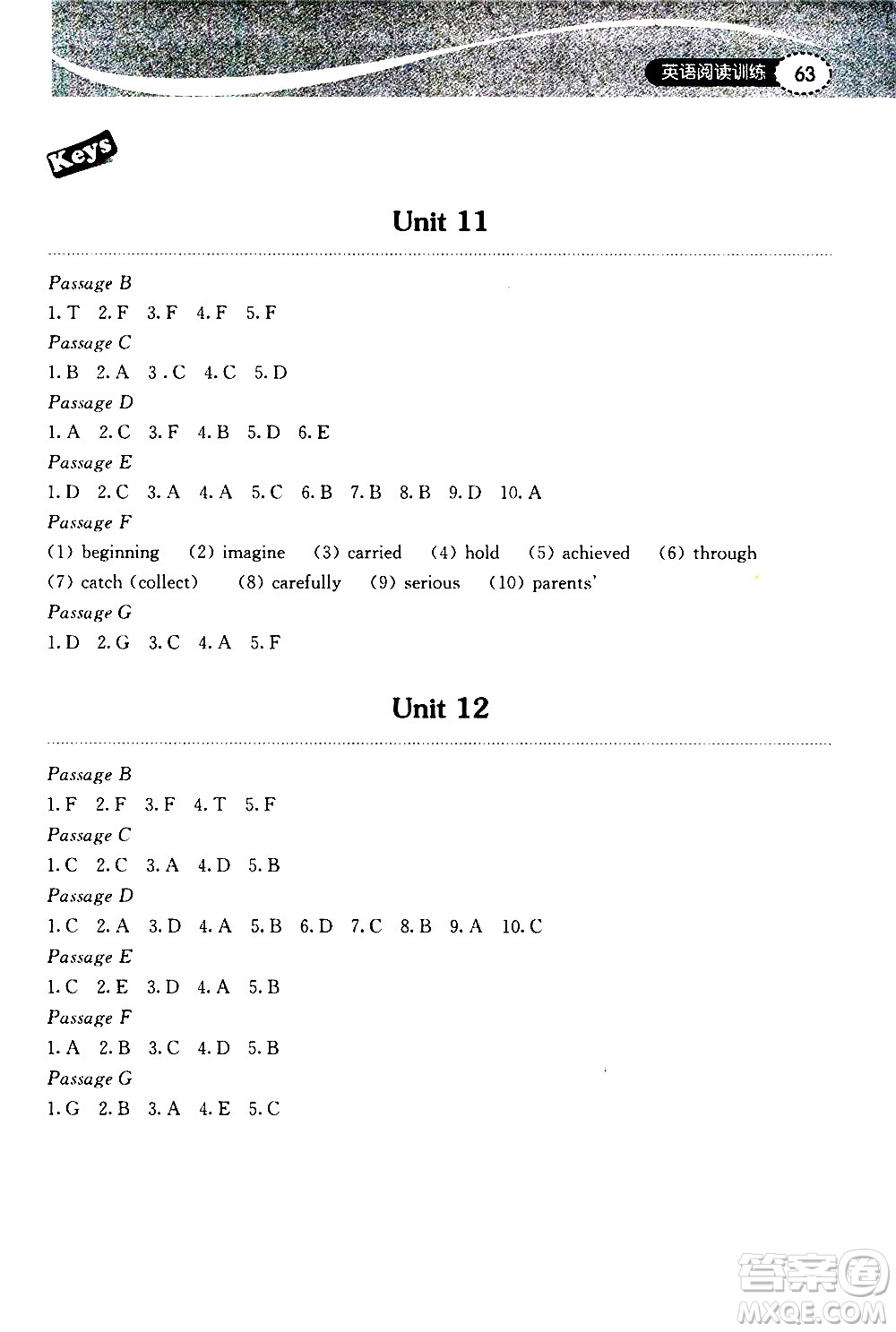 湖北教育出版社2021長(zhǎng)江作業(yè)本初中英語(yǔ)閱讀訓(xùn)練九年級(jí)下冊(cè)人教版答案