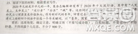 青年國家時代作文800字 關于青年國家時代的作文800字