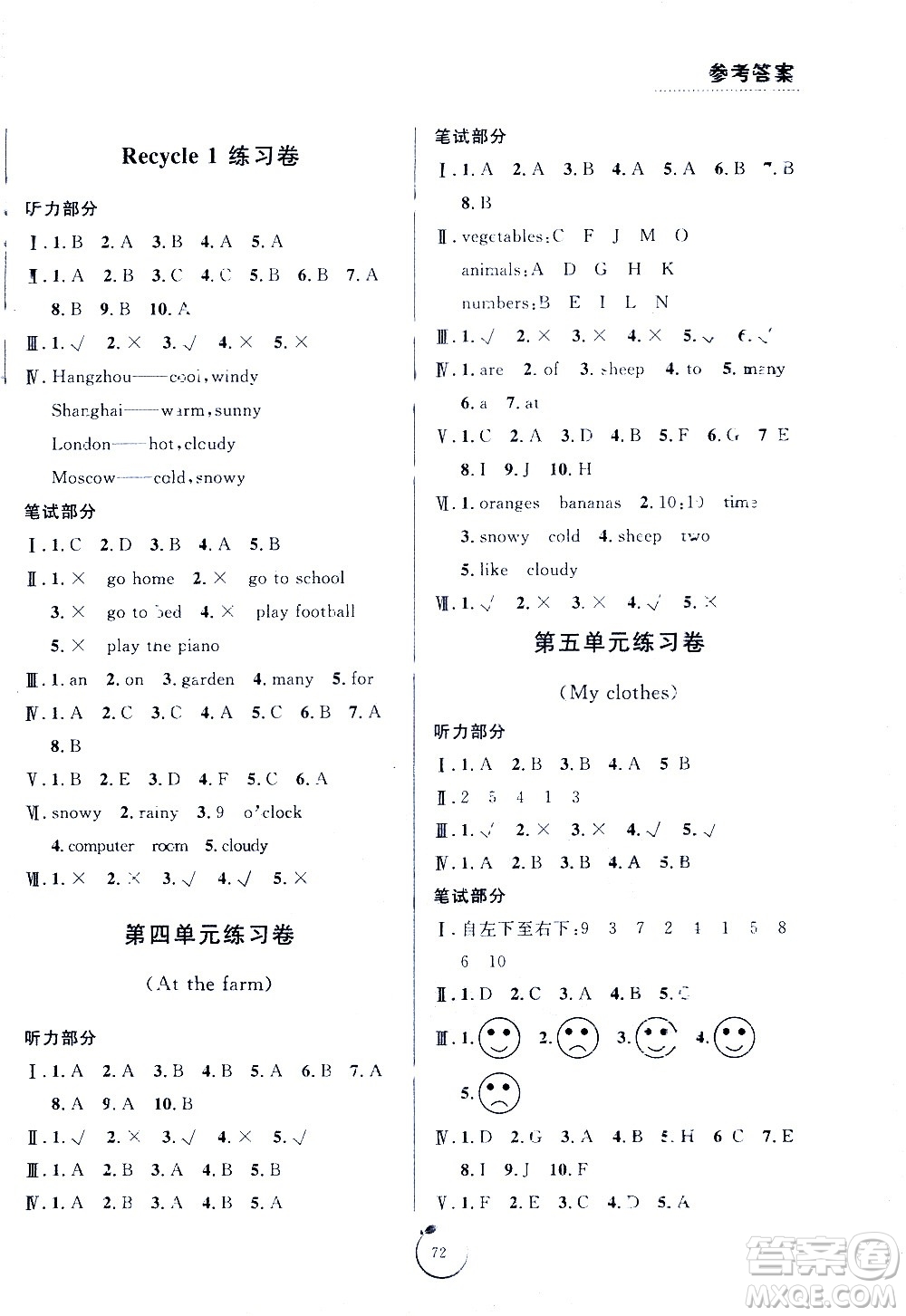 寧波出版社2021浙江好卷英語(yǔ)四年級(jí)下冊(cè)PEP人教版答案