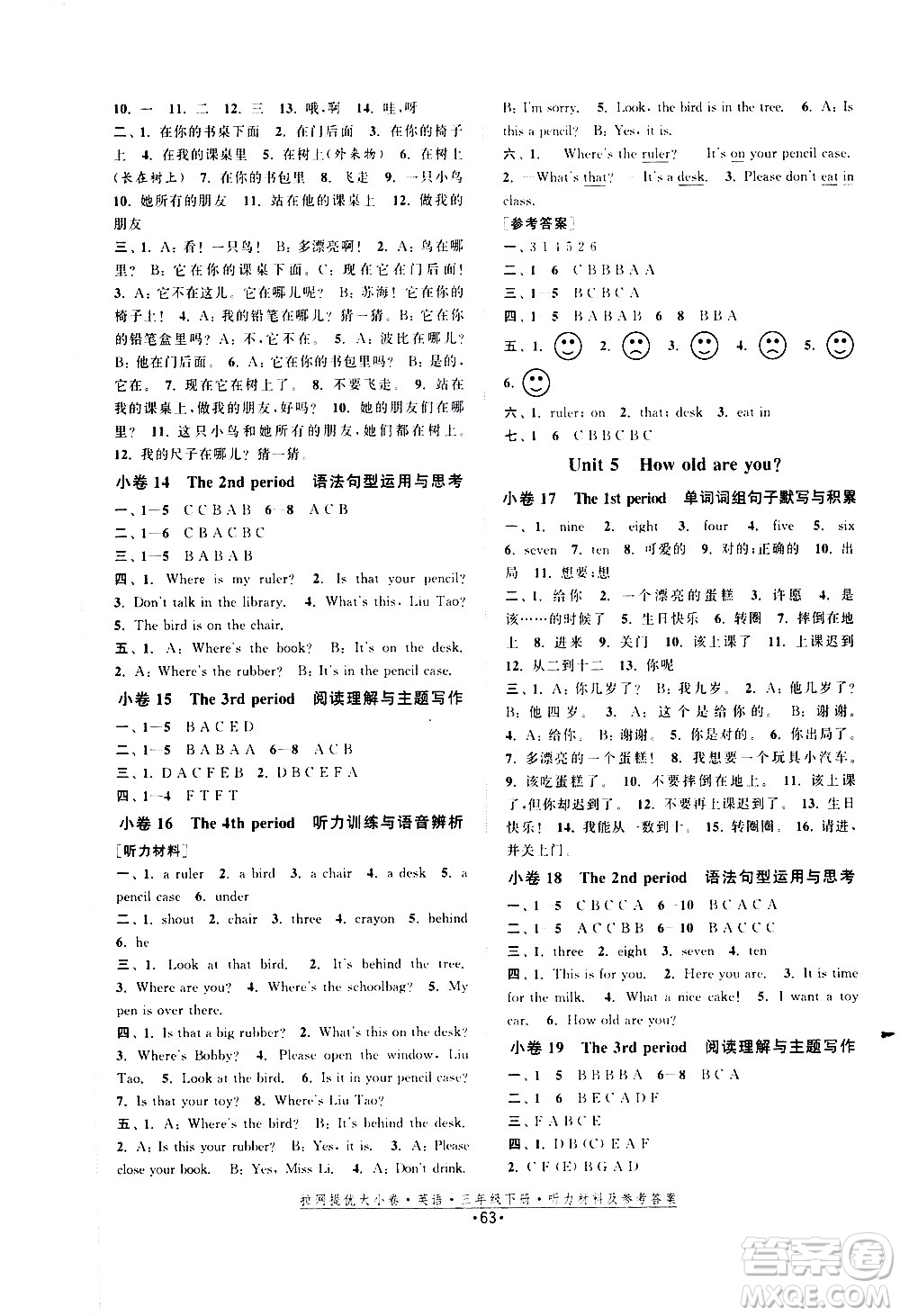 福建人民出版社2021拉網(wǎng)提優(yōu)大小卷英語三年級下冊YL譯林版答案