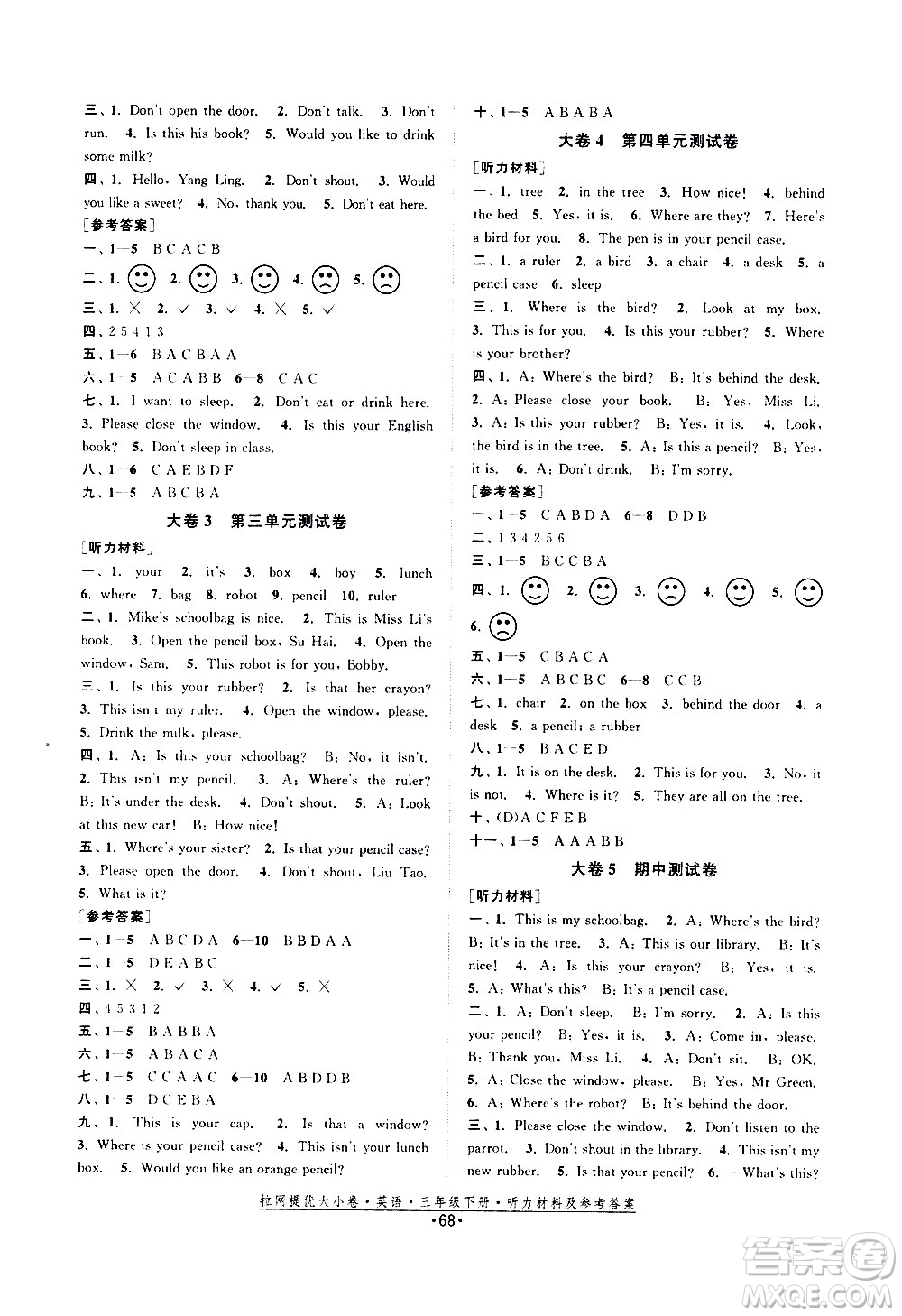 福建人民出版社2021拉網(wǎng)提優(yōu)大小卷英語三年級下冊YL譯林版答案