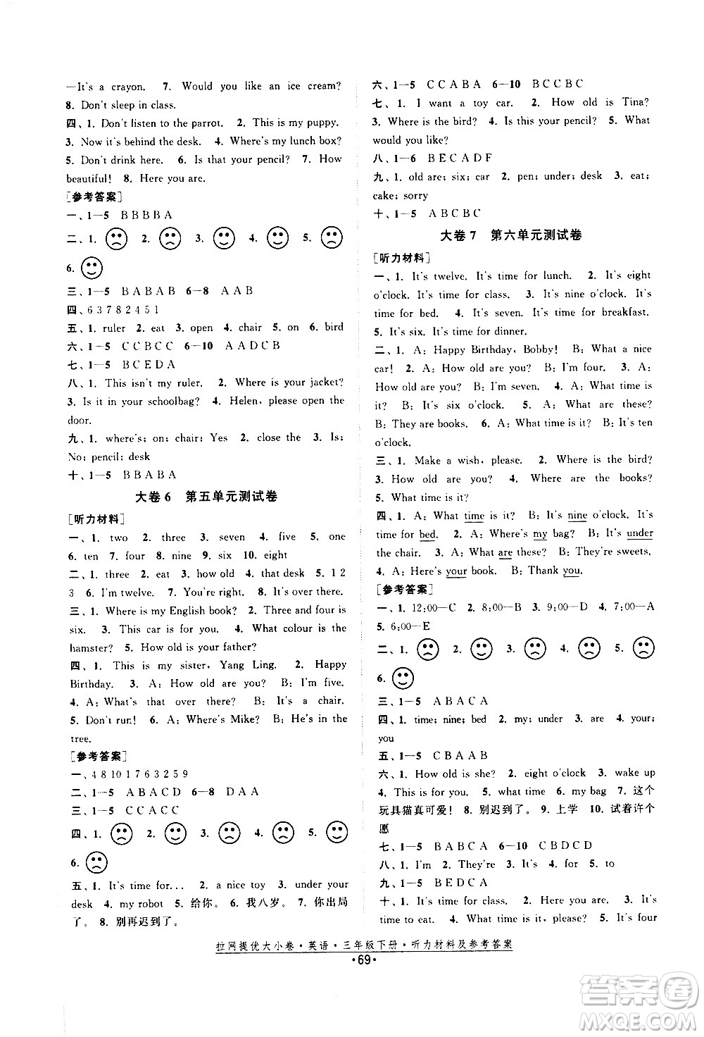 福建人民出版社2021拉網(wǎng)提優(yōu)大小卷英語三年級下冊YL譯林版答案