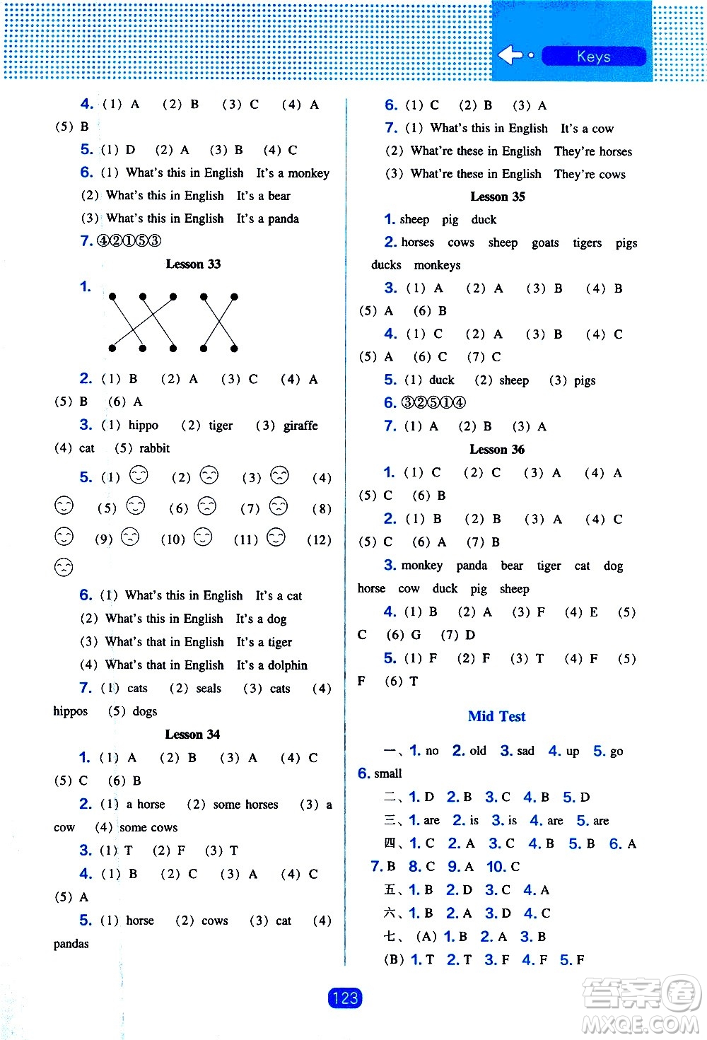 遼海出版社2021新編新課程能力培養(yǎng)英語(yǔ)三年級(jí)起點(diǎn)四年級(jí)下冊(cè)人教版答案