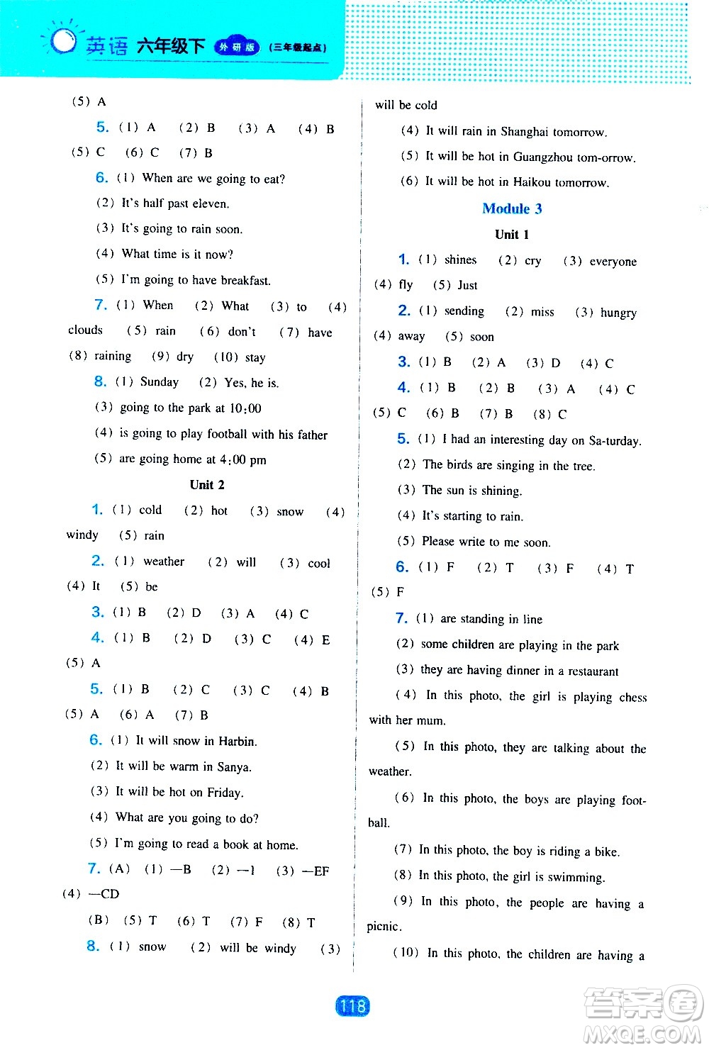 遼海出版社2021新編新課程能力培養(yǎng)英語三年級起點六年級下冊外研版答案