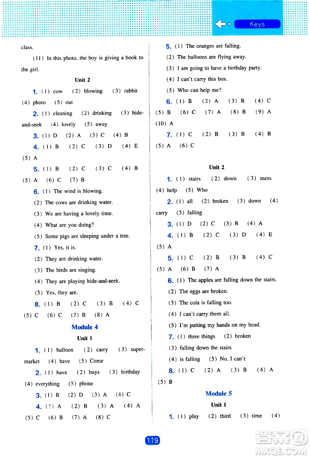 遼海出版社2021新編新課程能力培養(yǎng)英語三年級起點六年級下冊外研版答案