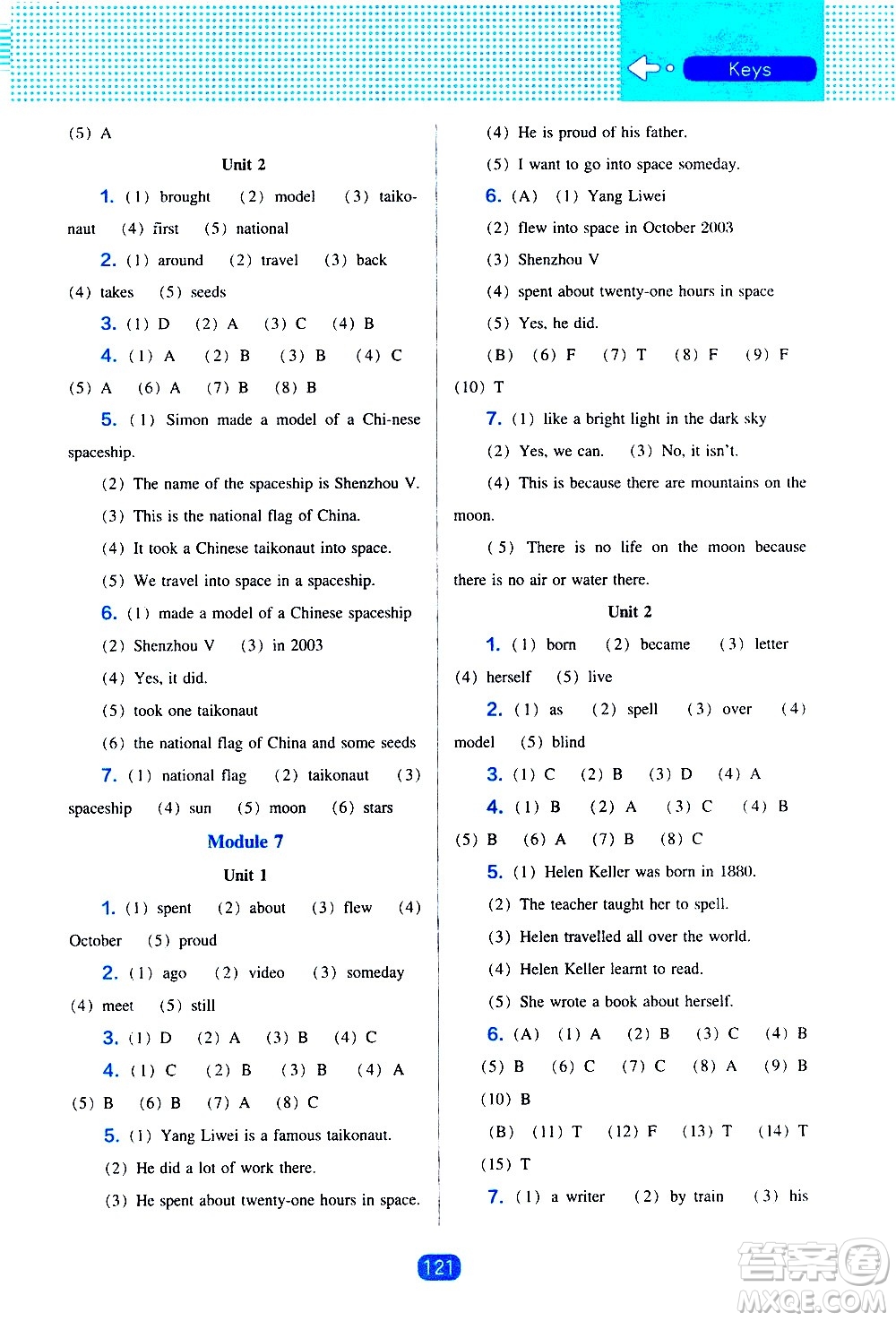 遼海出版社2021新編新課程能力培養(yǎng)英語三年級起點六年級下冊外研版答案