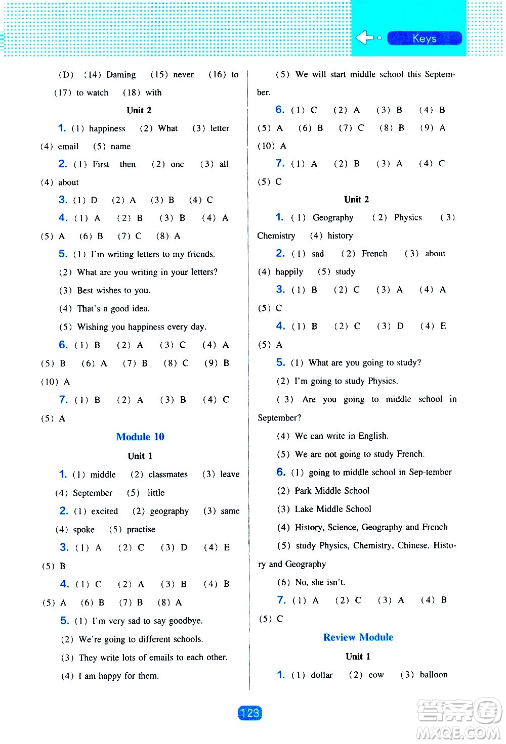 遼海出版社2021新編新課程能力培養(yǎng)英語三年級起點六年級下冊外研版答案