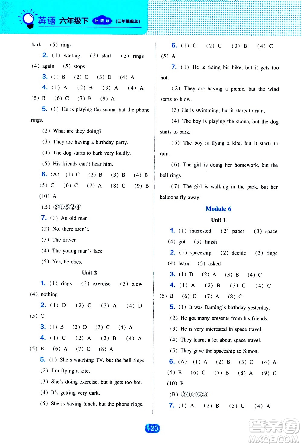 遼海出版社2021新編新課程能力培養(yǎng)英語三年級起點六年級下冊外研版答案