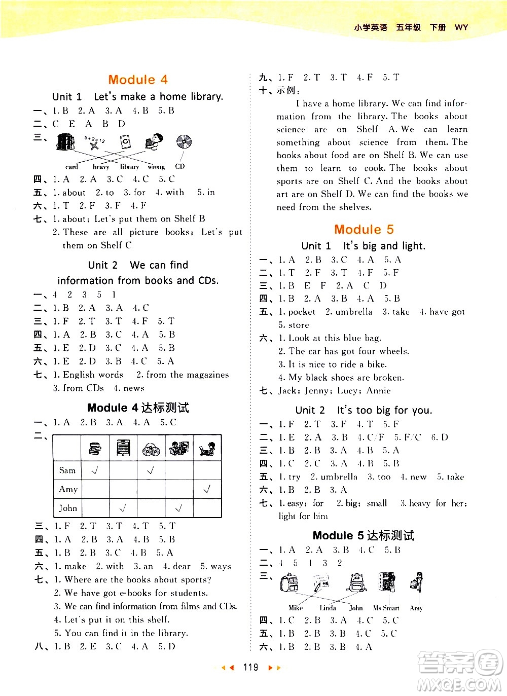 教育科學(xué)出版社2021春季53天天練小學(xué)英語五年級下冊WY外研版答案