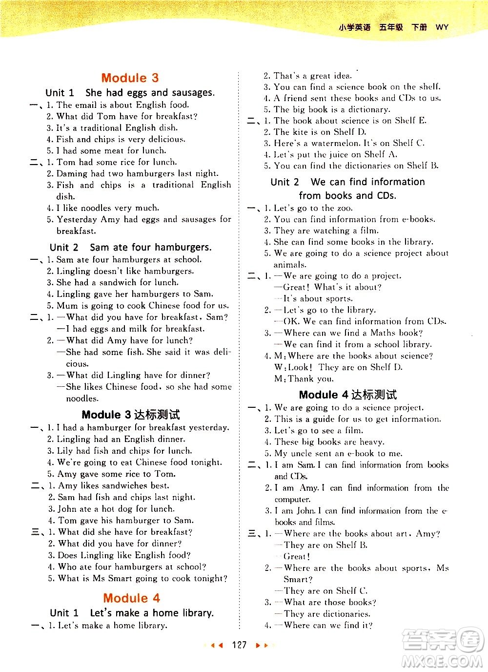 教育科學(xué)出版社2021春季53天天練小學(xué)英語五年級下冊WY外研版答案