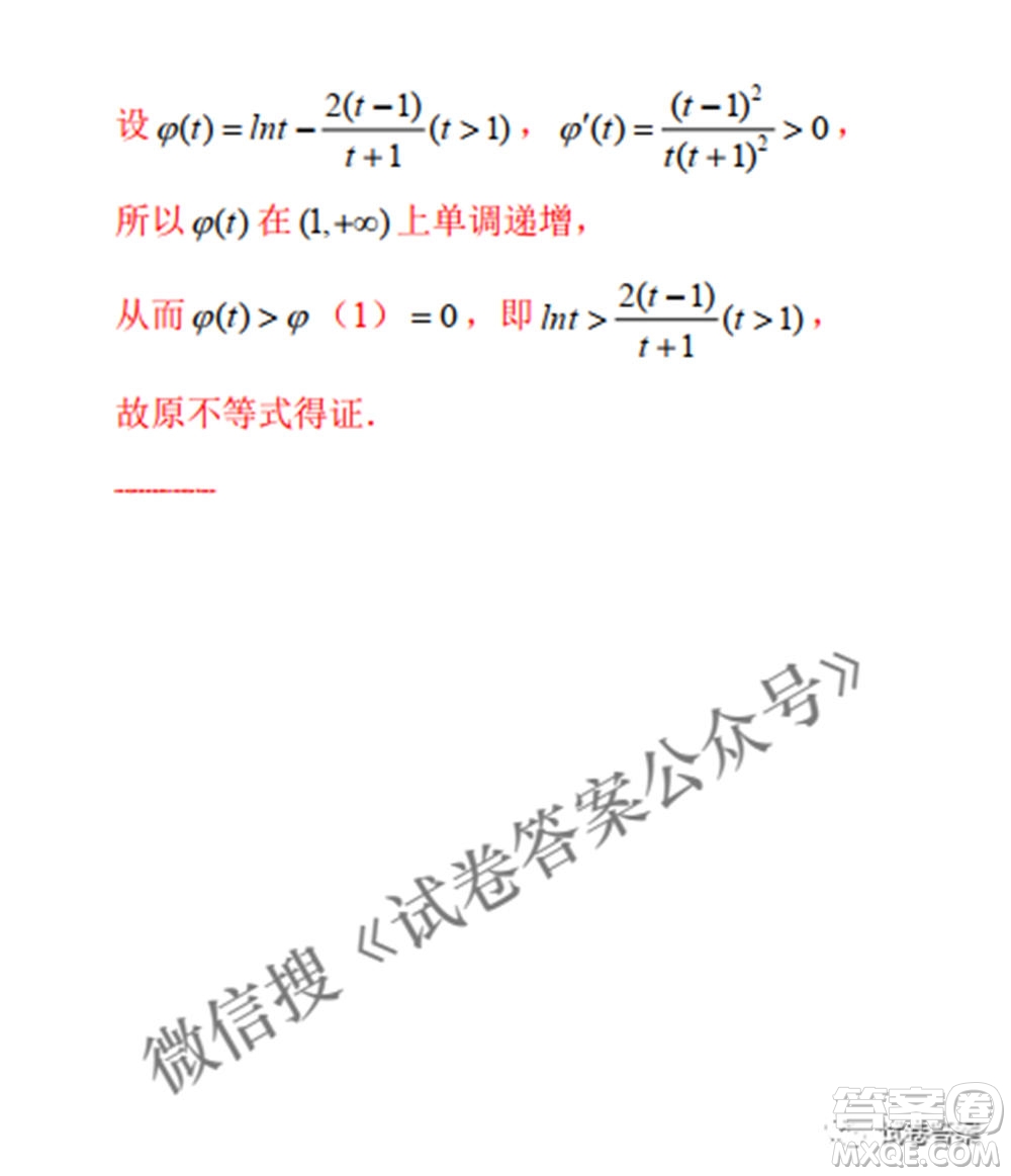 2021年新高考數(shù)學(xué)實戰(zhàn)演練仿真模擬卷1答案