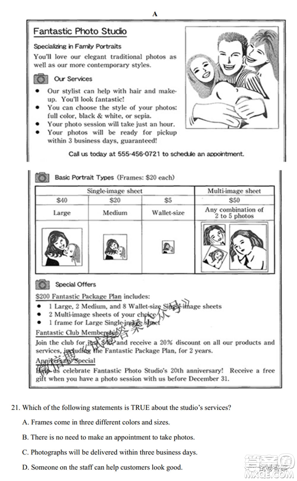 2021年普通高等學(xué)校招生全國(guó)統(tǒng)一考試模擬演練英語(yǔ)試題及答案