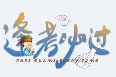 2021屆3+3+3高考備考診斷性聯(lián)考卷二語文試題及答案