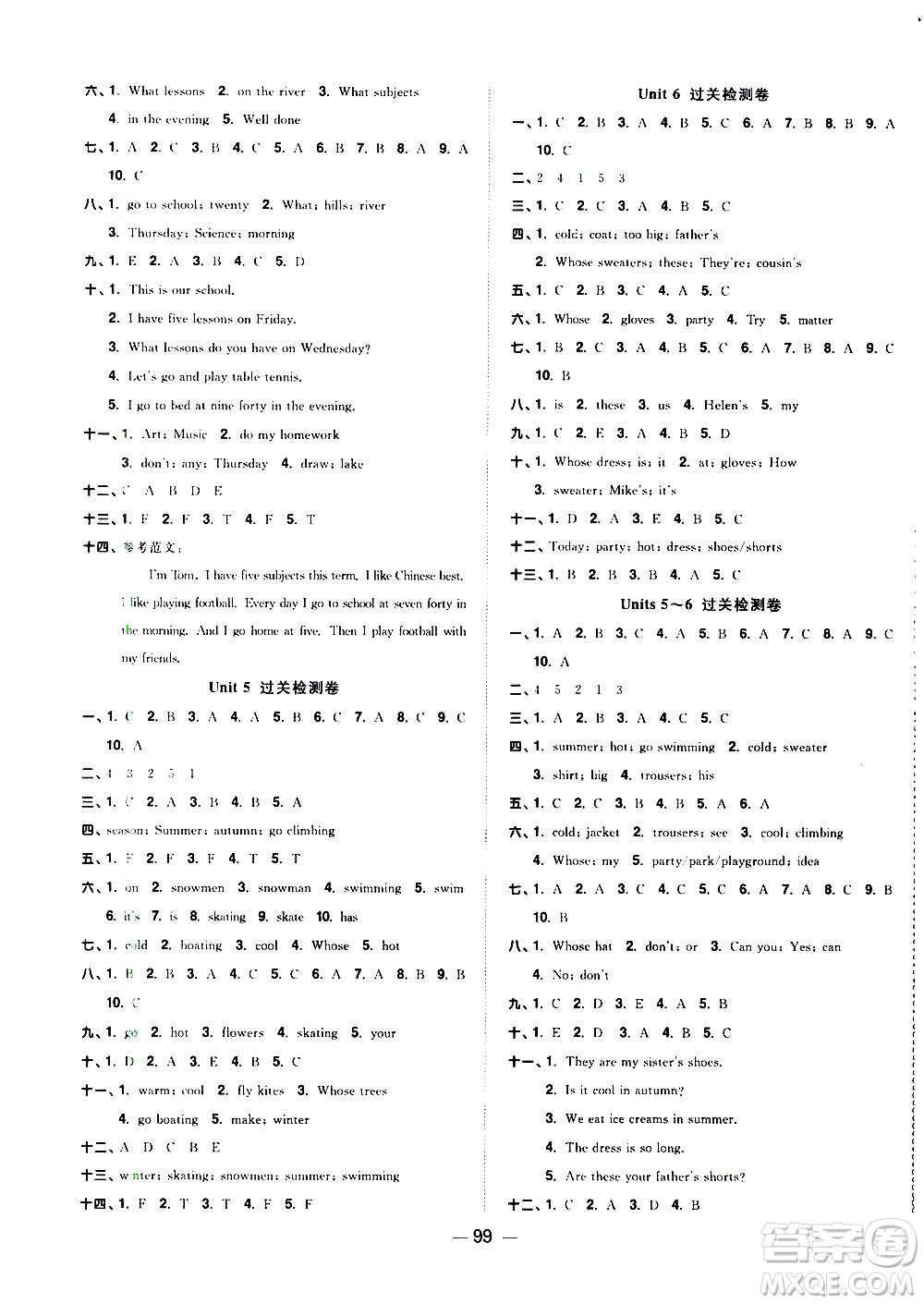 江西教育出版社2021陽光同學一線名師全優(yōu)好卷英語四年級下冊YL譯林版答案