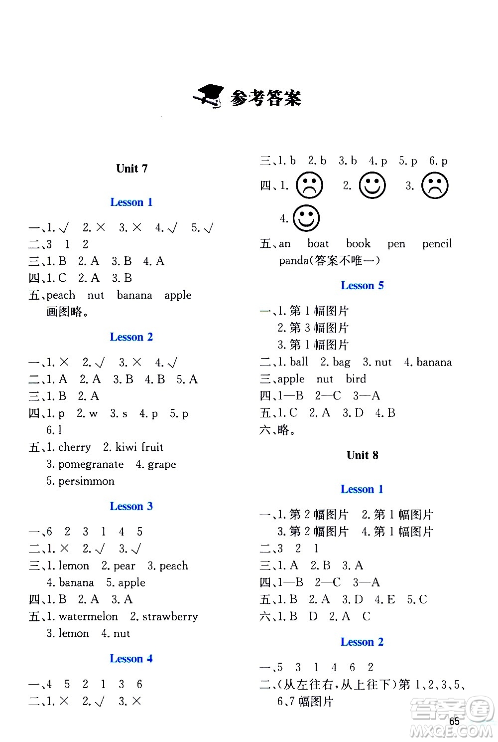 北京師范大學(xué)出版社2021課堂精練英語三年級起點三年級下冊北師大版答案