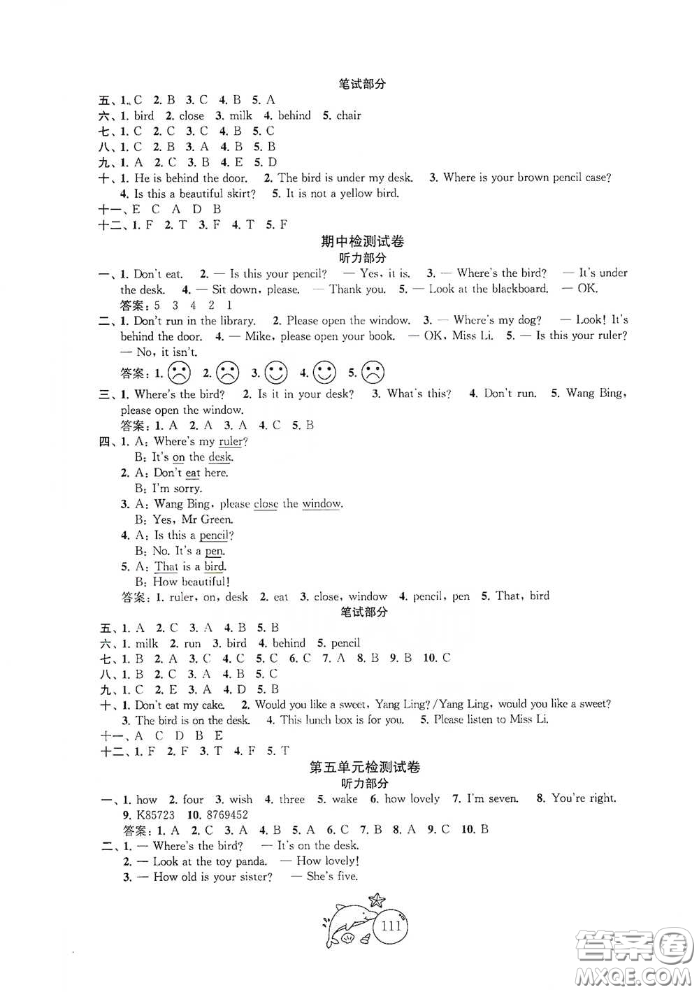 蘇州大學(xué)出版社2021金鑰匙1+1目標(biāo)檢測(cè)三年級(jí)英語下冊(cè)國標(biāo)江蘇版答案