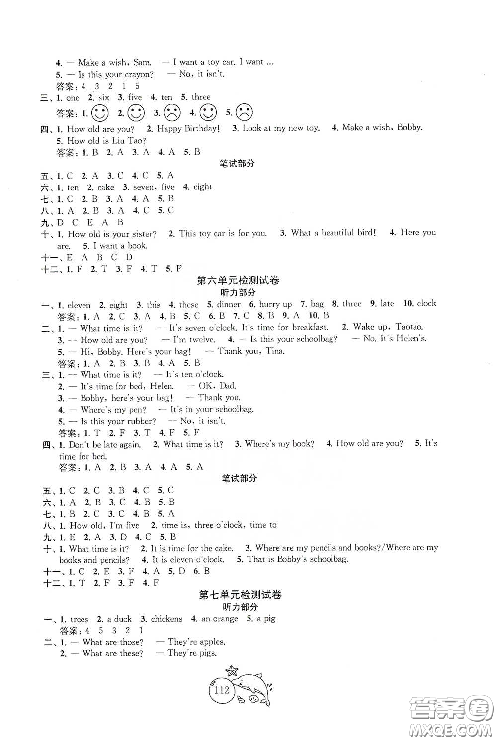 蘇州大學(xué)出版社2021金鑰匙1+1目標(biāo)檢測(cè)三年級(jí)英語下冊(cè)國標(biāo)江蘇版答案