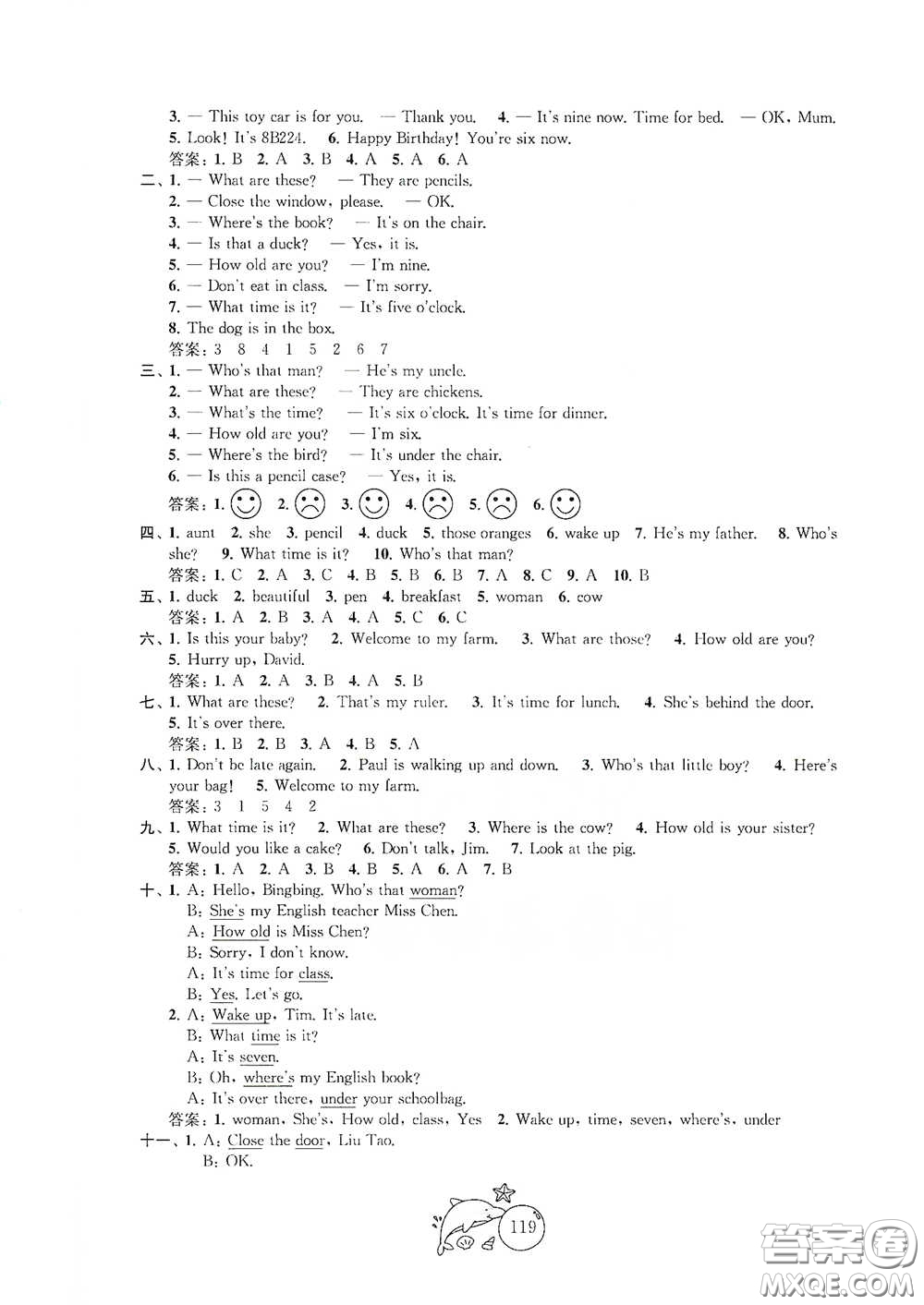 蘇州大學(xué)出版社2021金鑰匙1+1目標(biāo)檢測(cè)三年級(jí)英語下冊(cè)國標(biāo)江蘇版答案