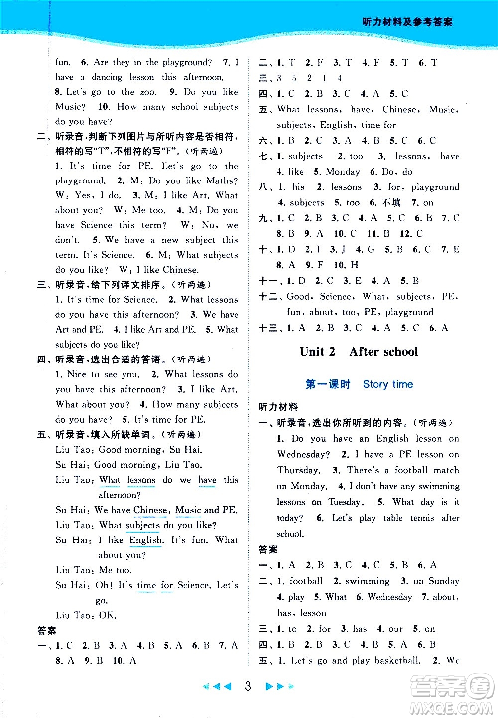 北京教育出版社2021春季亮點(diǎn)給力提優(yōu)課時(shí)作業(yè)本英語(yǔ)四年級(jí)下冊(cè)譯林版答案