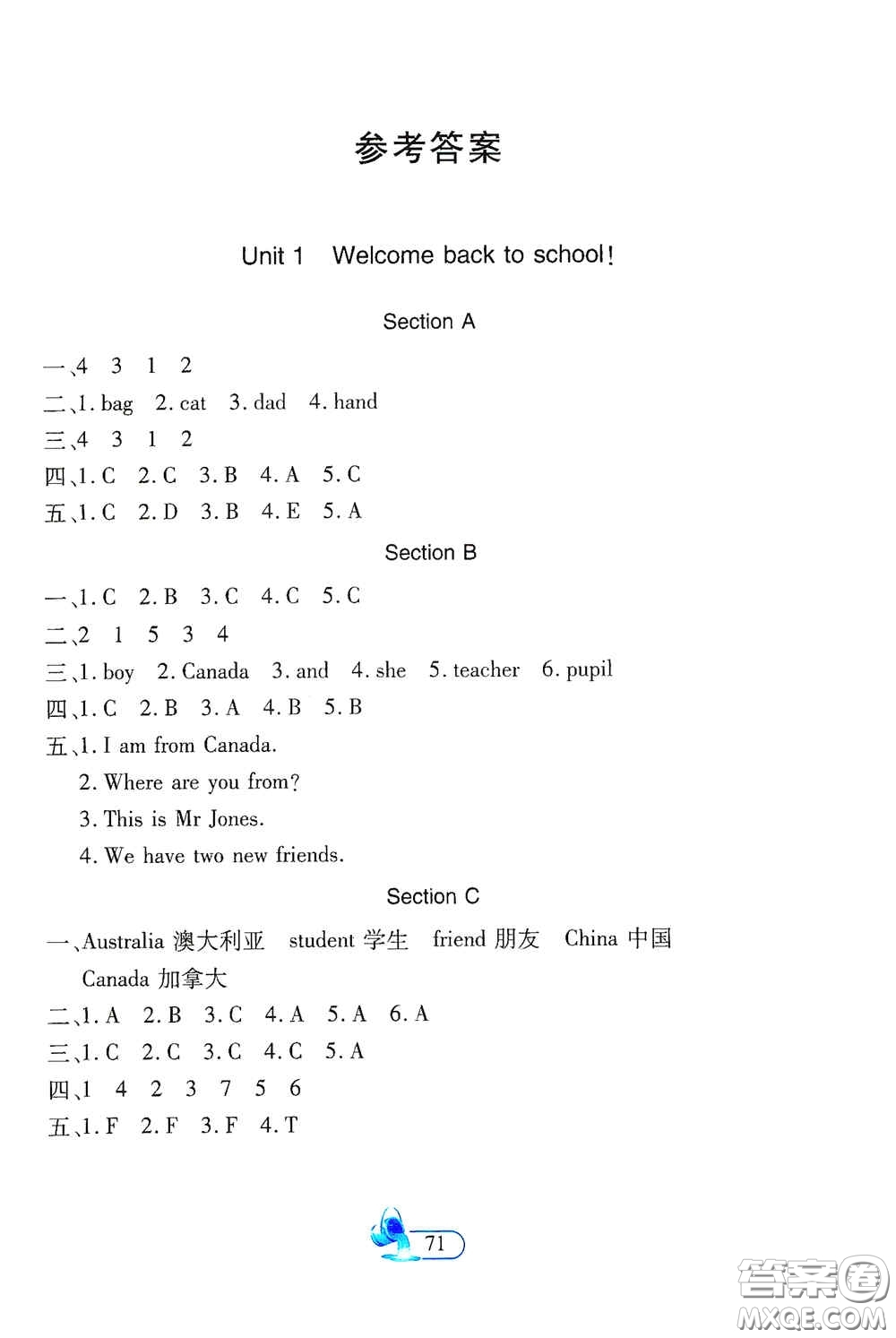 二十一世紀出版社2021新課程新練習創(chuàng)新課堂三年級英語下冊人教版PEP版A版答案