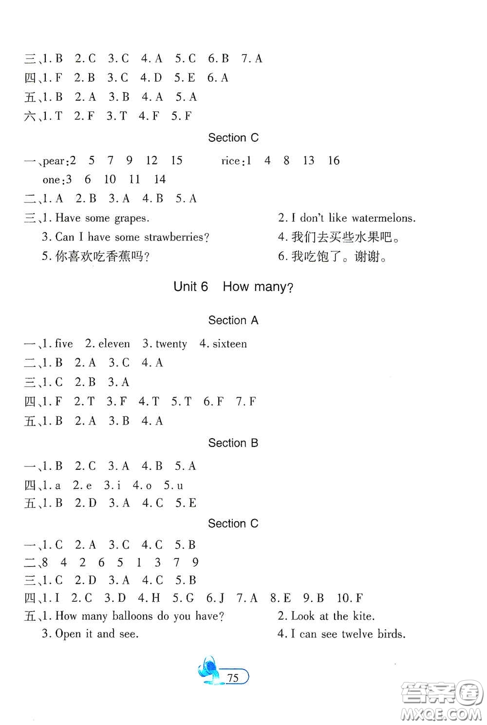 二十一世紀出版社2021新課程新練習創(chuàng)新課堂三年級英語下冊人教版PEP版A版答案