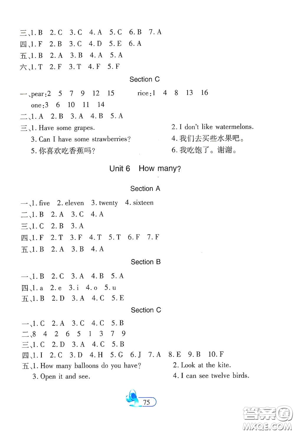 二十一世紀(jì)出版社2021新課程新練習(xí)創(chuàng)新課堂三年級(jí)英語(yǔ)下冊(cè)PEP提升版答案