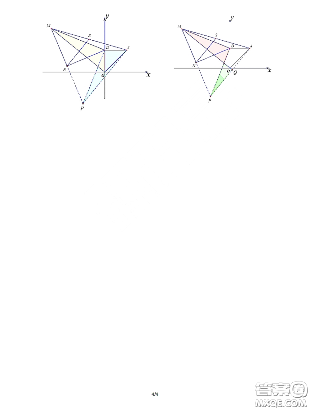 2020-2021學(xué)年度武漢市江岸區(qū)八年級下學(xué)期數(shù)學(xué)4月質(zhì)量監(jiān)測答案