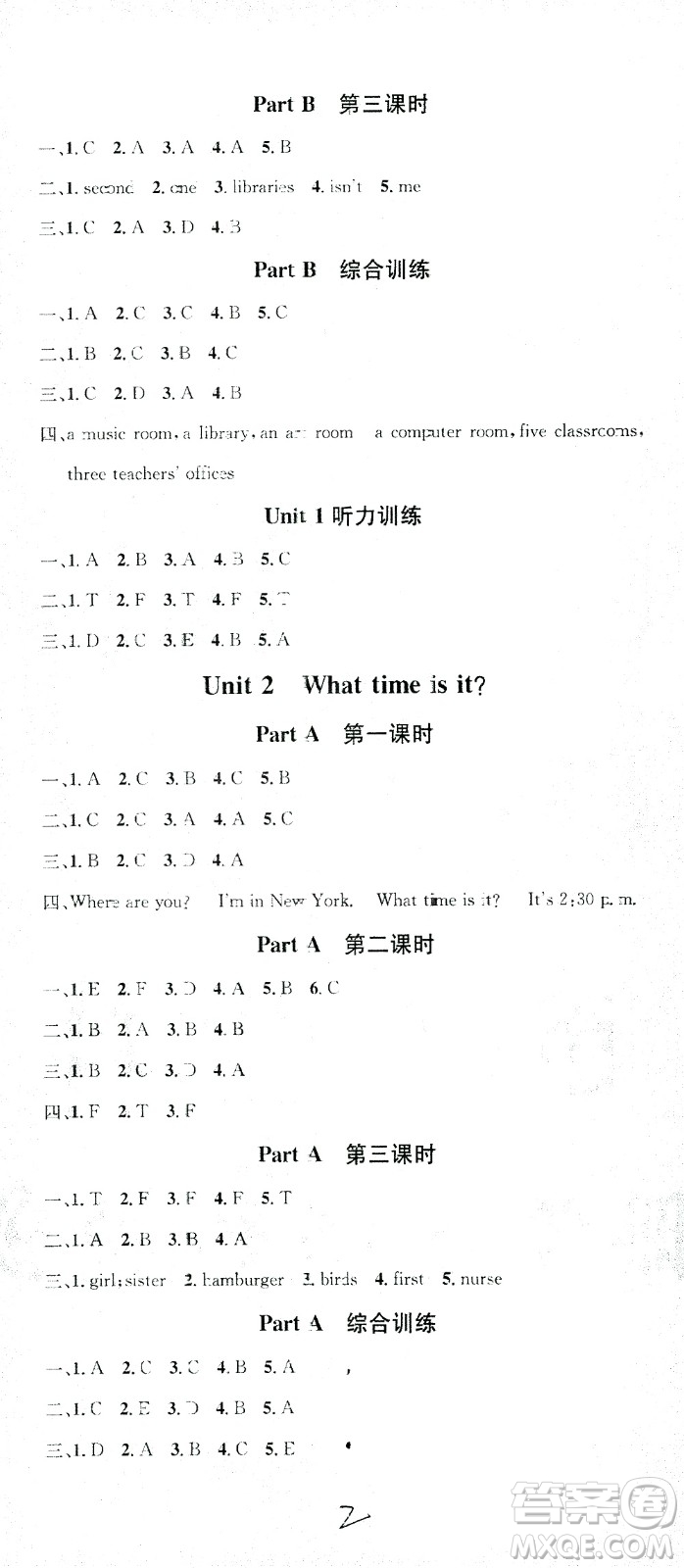 廣東經(jīng)濟(jì)出版社2021名校課堂英語四年級下冊PEP人教版答案