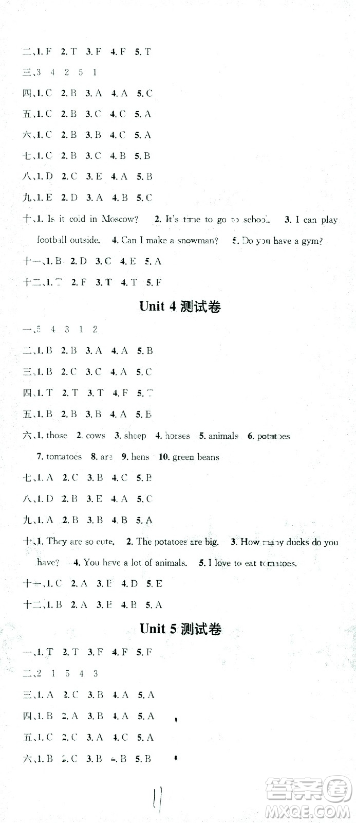 廣東經(jīng)濟(jì)出版社2021名校課堂英語四年級下冊PEP人教版答案