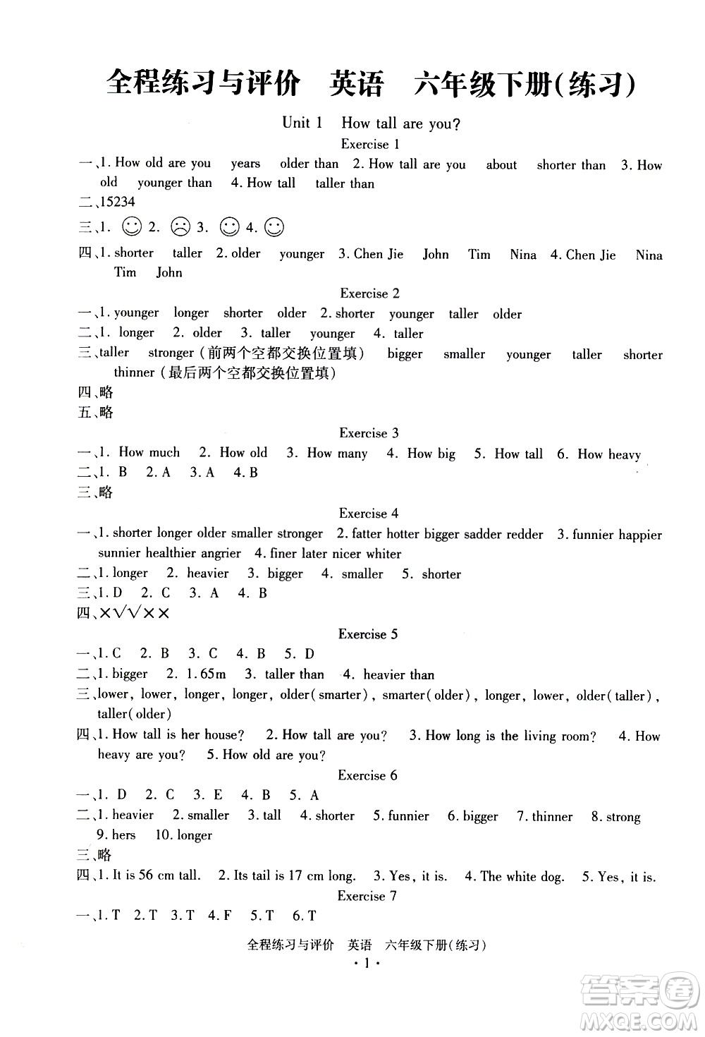 浙江人民出版社2021全程練習(xí)與評(píng)價(jià)練習(xí)六年級(jí)下冊(cè)英語(yǔ)R人教版答案