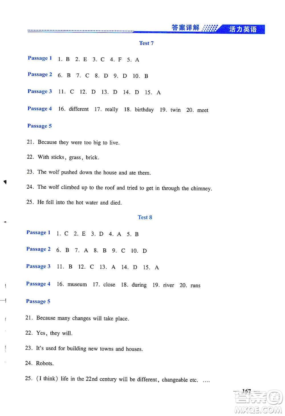 上海大學出版社2021活力英語英語閱讀理解與完型填空六年級參考答案