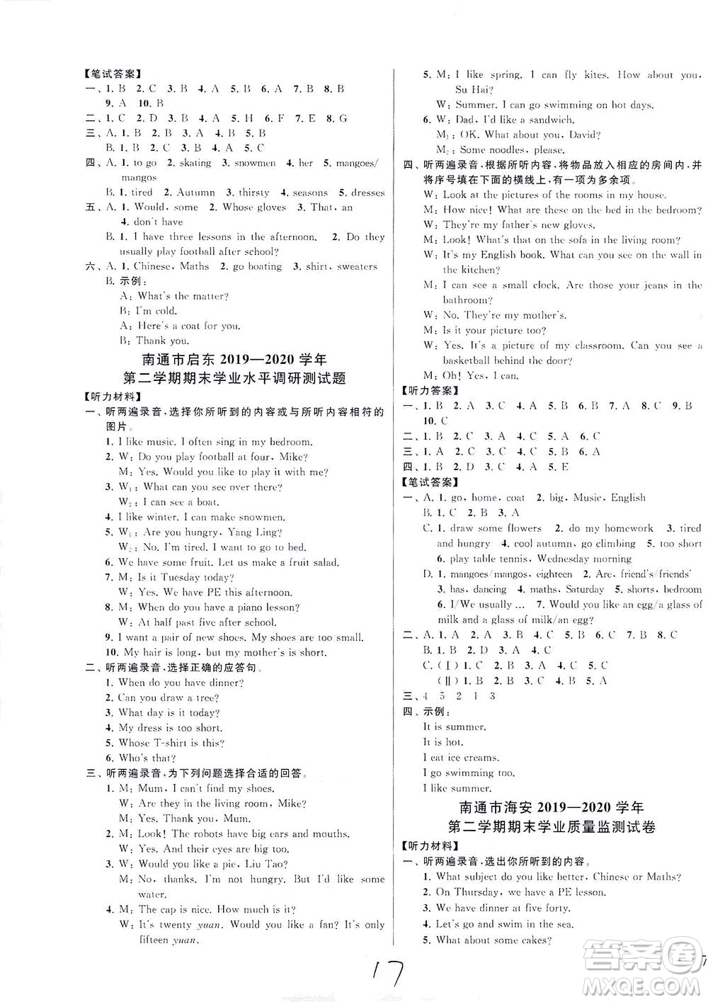 新世紀(jì)出版社2021同步跟蹤全程檢測(cè)及各地期末試卷精選英語五年級(jí)下冊(cè)譯林版答案