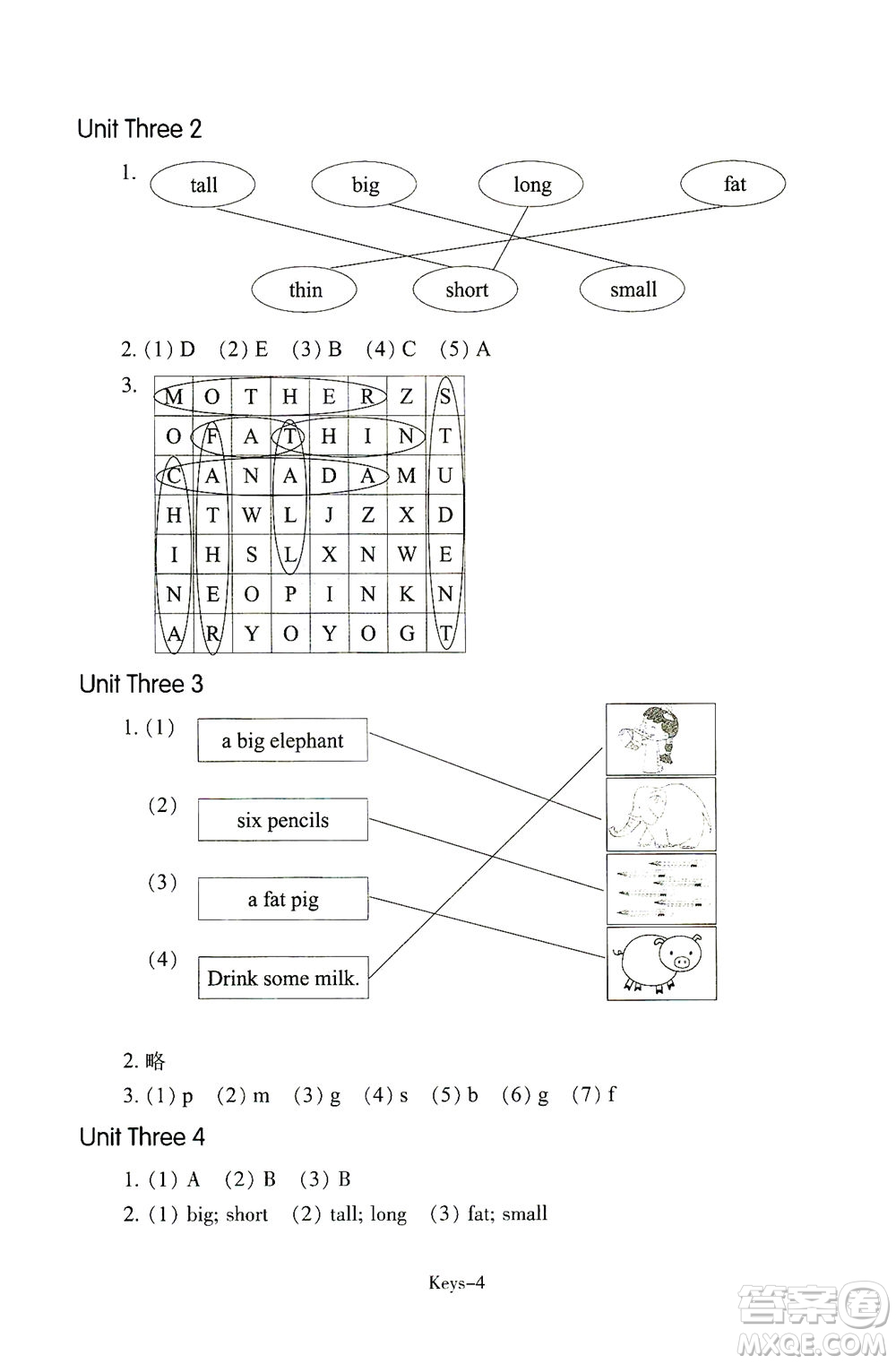 浙江少年兒童出版社2021每課一練三年級(jí)下冊(cè)小學(xué)英語(yǔ)R人教版答案