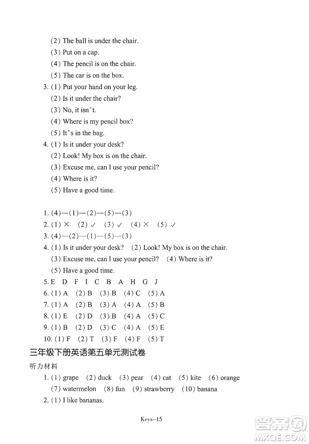 浙江少年兒童出版社2021每課一練三年級(jí)下冊(cè)小學(xué)英語(yǔ)R人教版答案