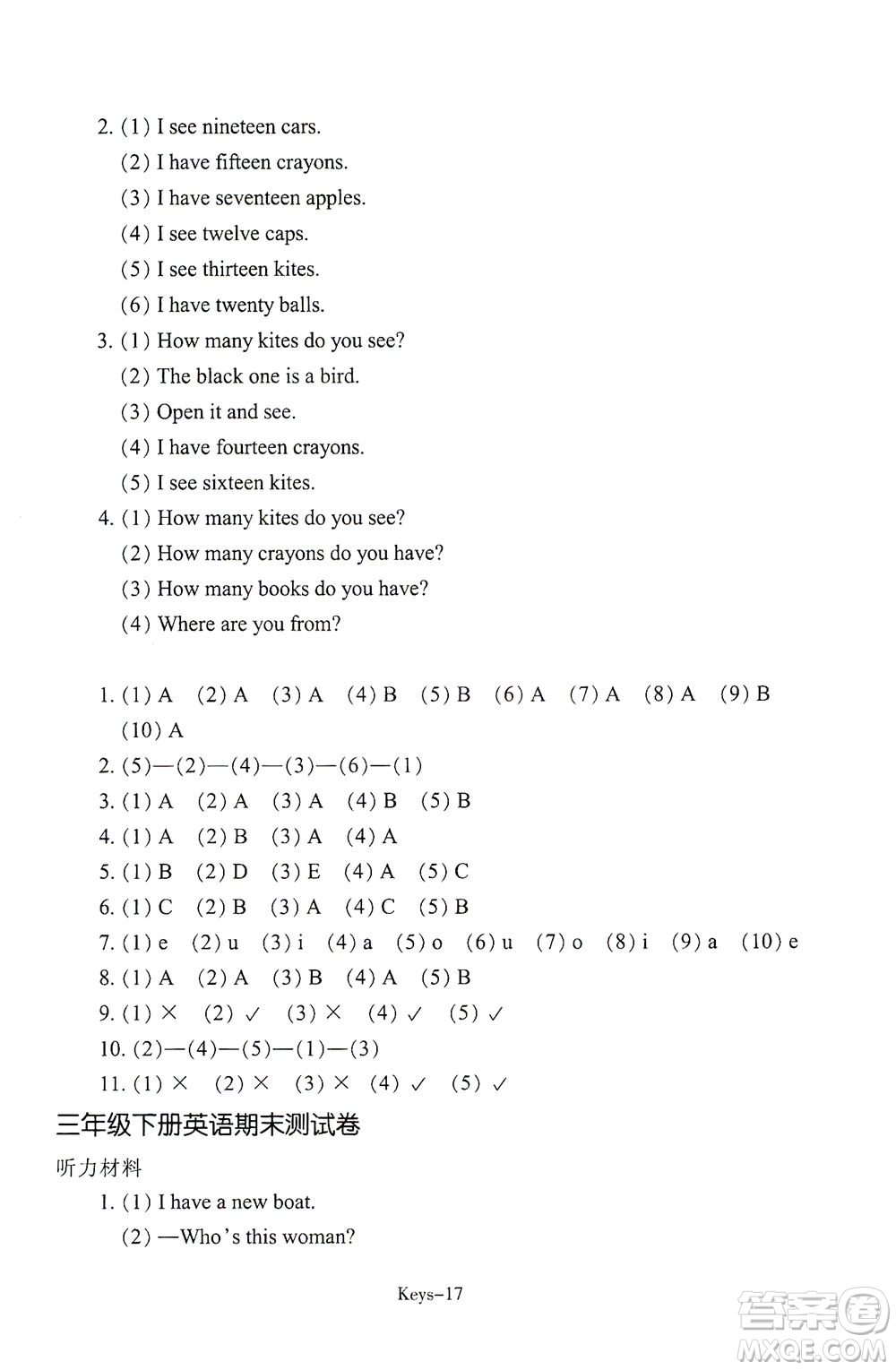 浙江少年兒童出版社2021每課一練三年級(jí)下冊(cè)小學(xué)英語(yǔ)R人教版答案