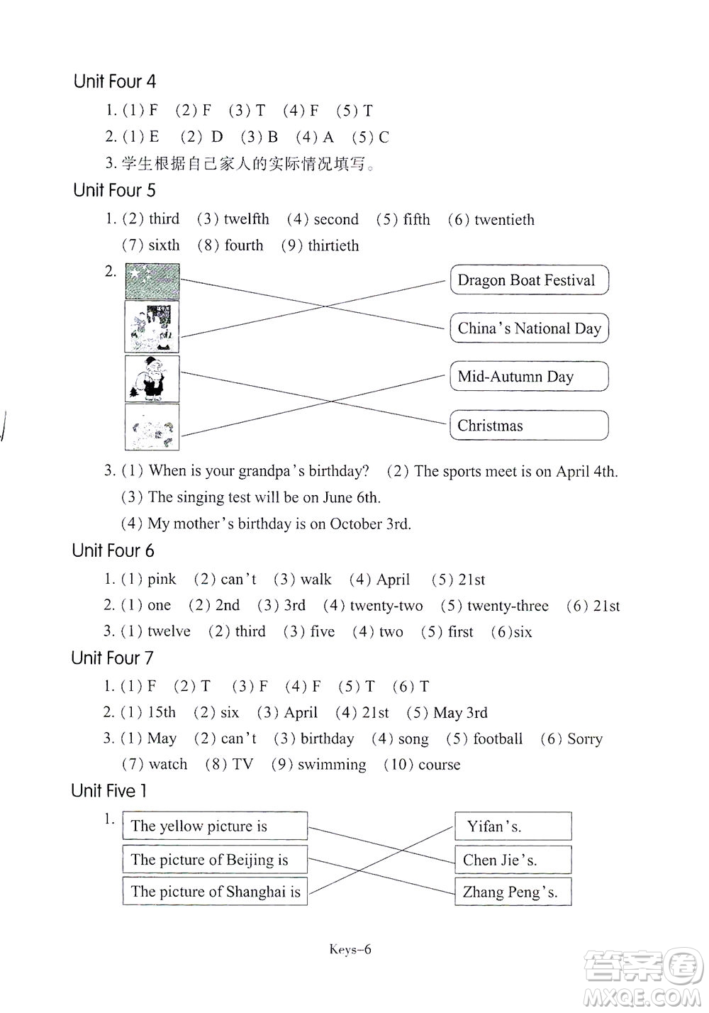 浙江少年兒童出版社2021每課一練五年級(jí)下冊(cè)小學(xué)英語(yǔ)R人教版答案