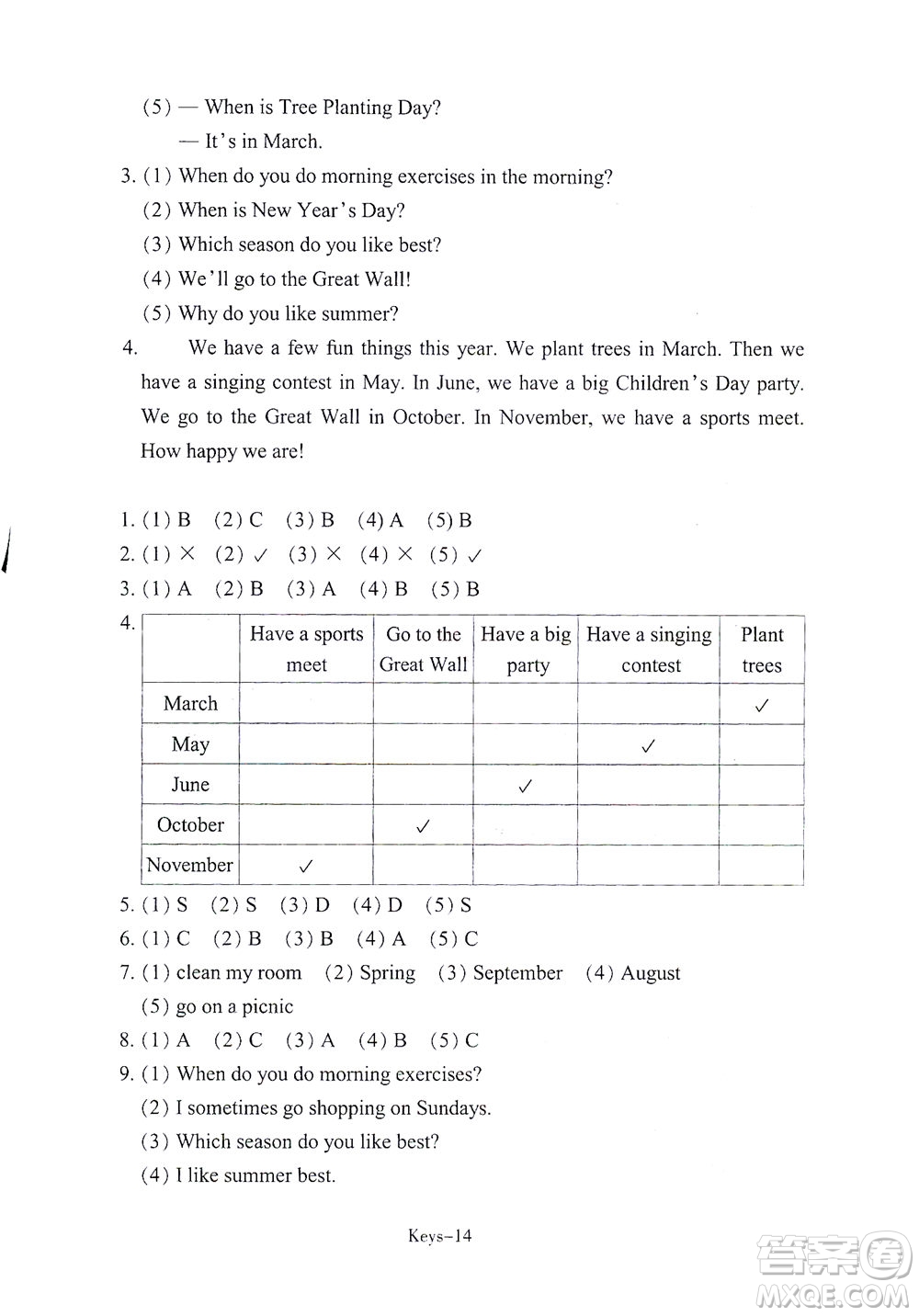 浙江少年兒童出版社2021每課一練五年級(jí)下冊(cè)小學(xué)英語(yǔ)R人教版答案