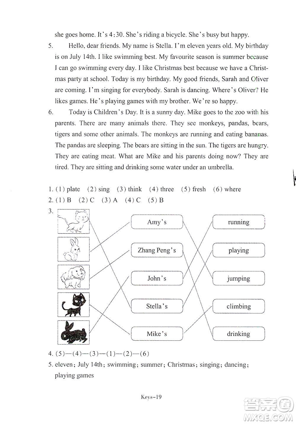 浙江少年兒童出版社2021每課一練五年級(jí)下冊(cè)小學(xué)英語(yǔ)R人教版答案