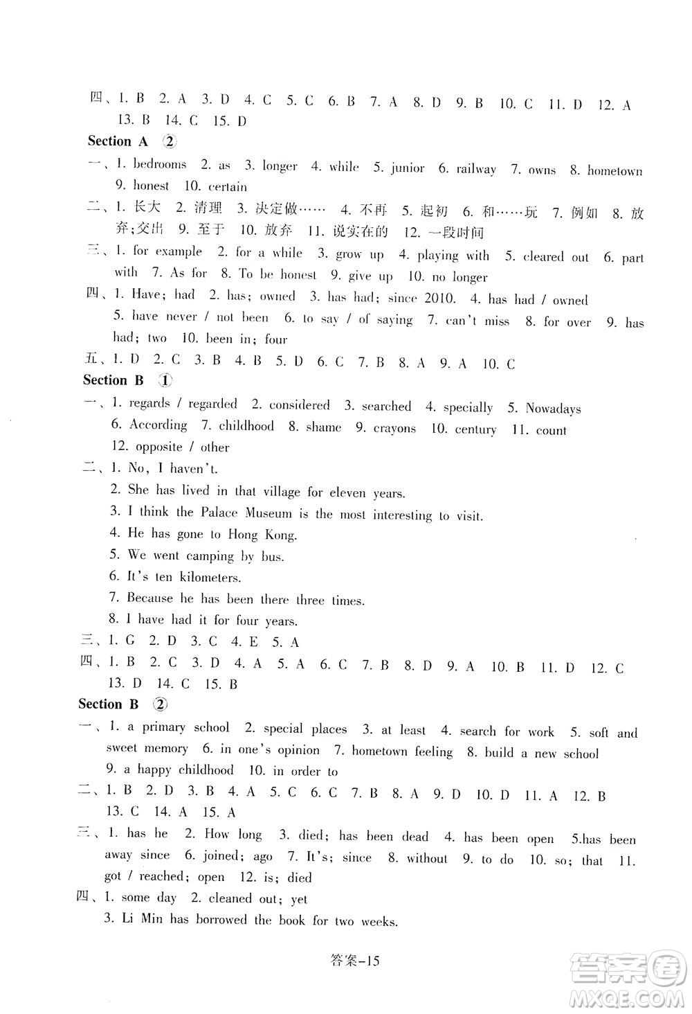 浙江少年兒童出版社2021每課一練八年級(jí)下冊(cè)英語R人教版答案