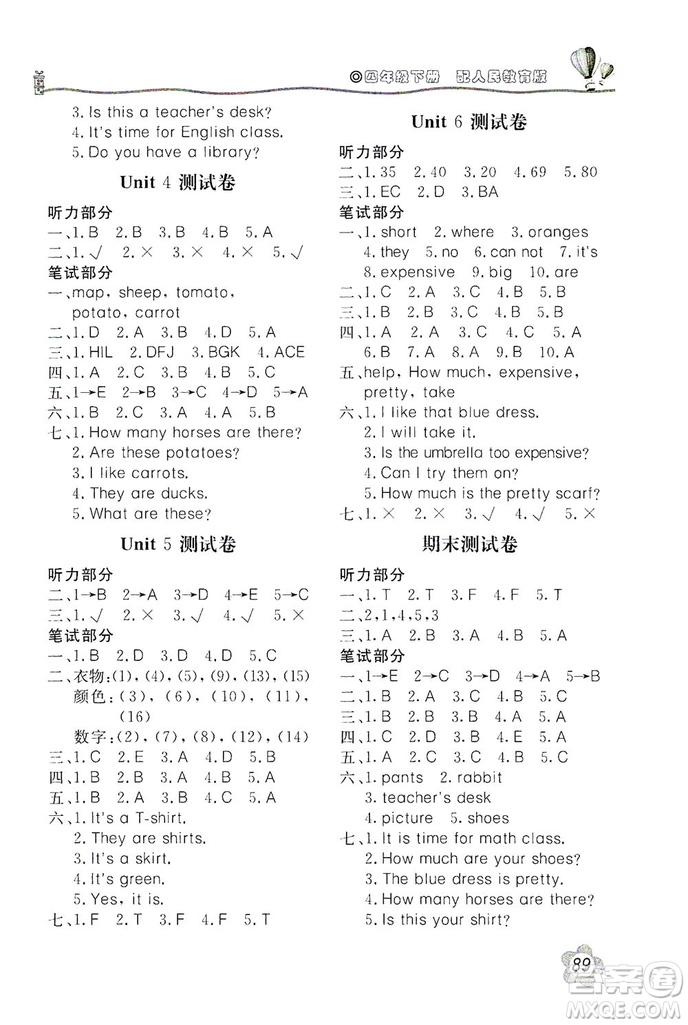 北京教育出版社2021新課堂同步訓(xùn)練英語四年級(jí)下冊(cè)三年級(jí)起始用人民教育版答案