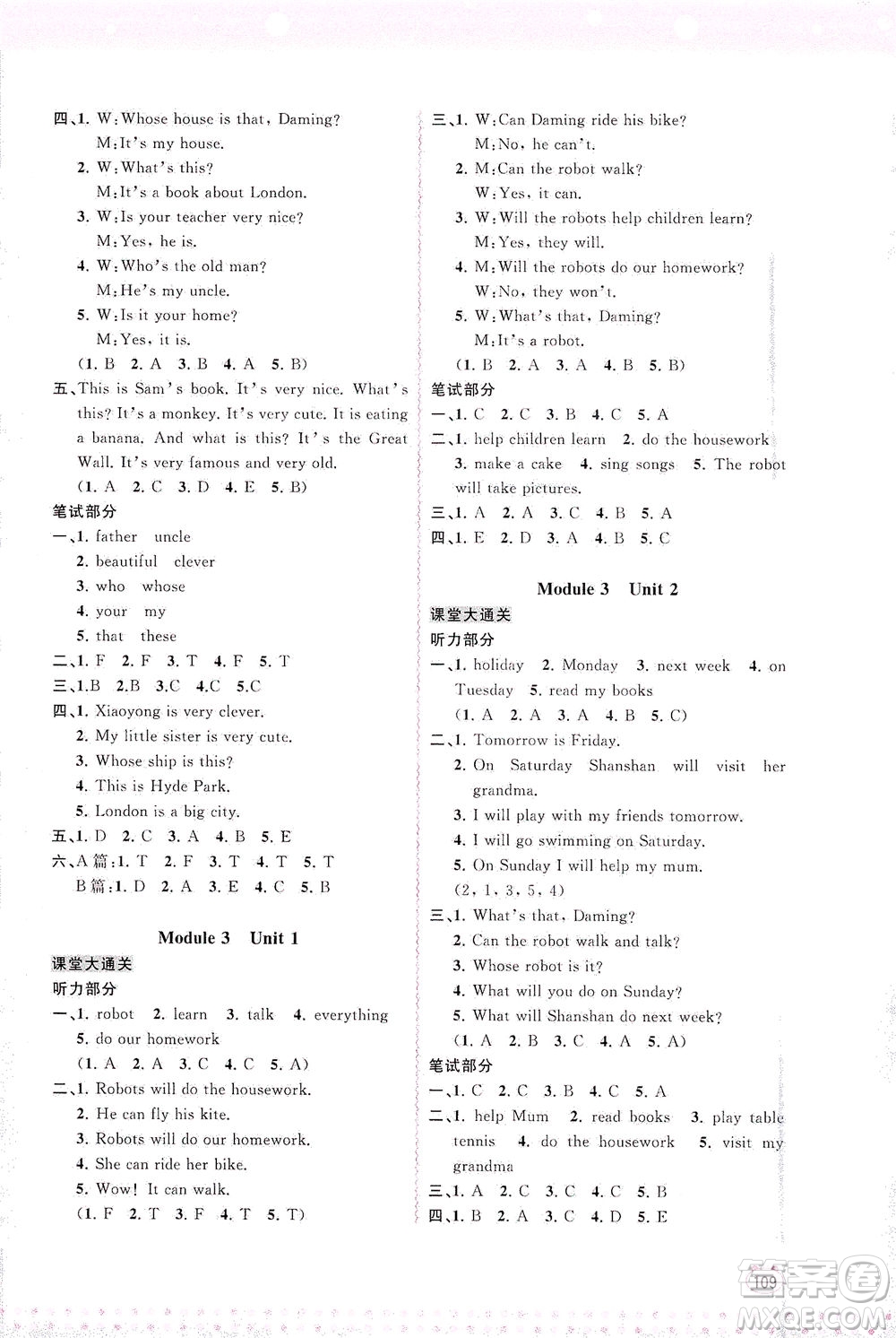 廣西教育出版社2021新課程學(xué)習(xí)與測(cè)評(píng)同步學(xué)習(xí)英語(yǔ)四年級(jí)下冊(cè)外研版答案