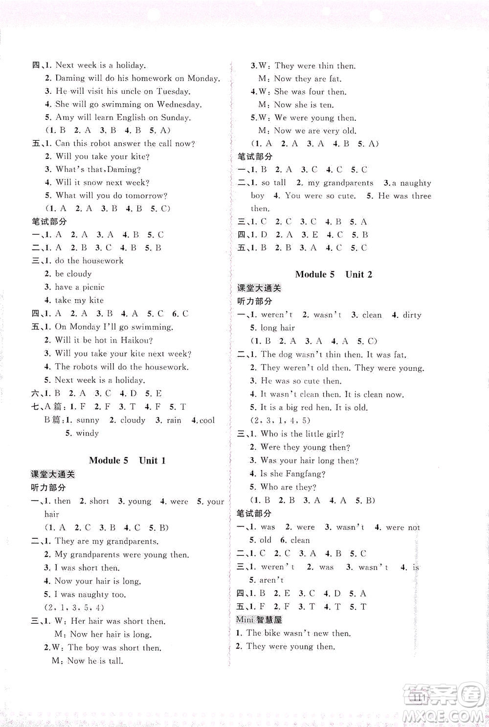 廣西教育出版社2021新課程學(xué)習(xí)與測(cè)評(píng)同步學(xué)習(xí)英語(yǔ)四年級(jí)下冊(cè)外研版答案