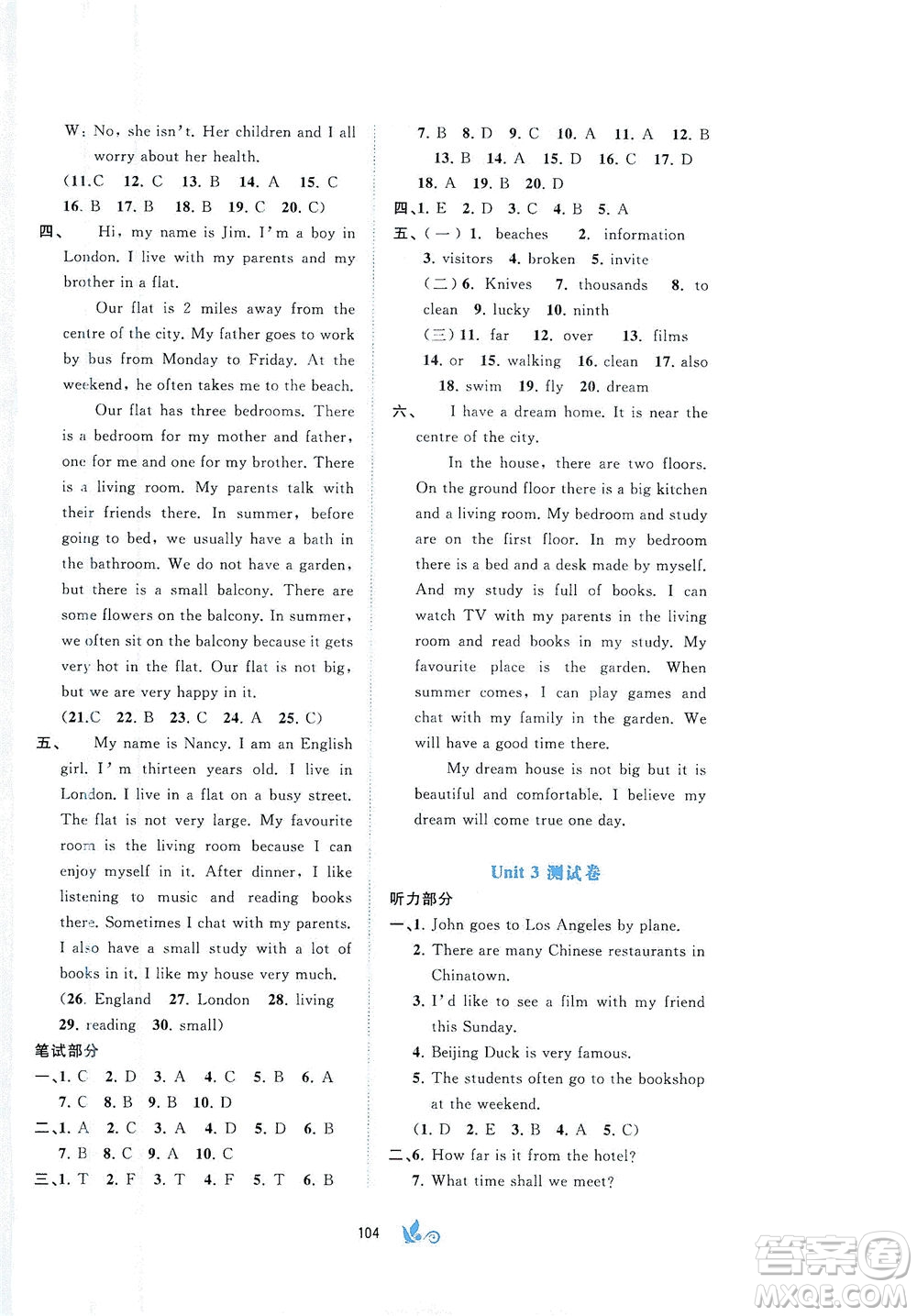 廣西教育出版社2021新課程學(xué)習(xí)與測(cè)評(píng)單元雙測(cè)英語(yǔ)七年級(jí)下冊(cè)C版接力版答案