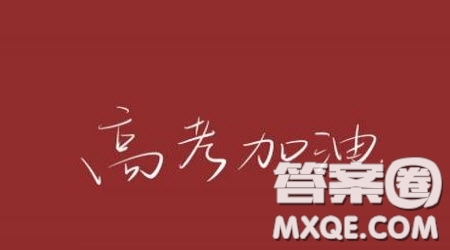 以論生逢其時為題議論文作文800字 關(guān)于論生逢其時議論文作文800字