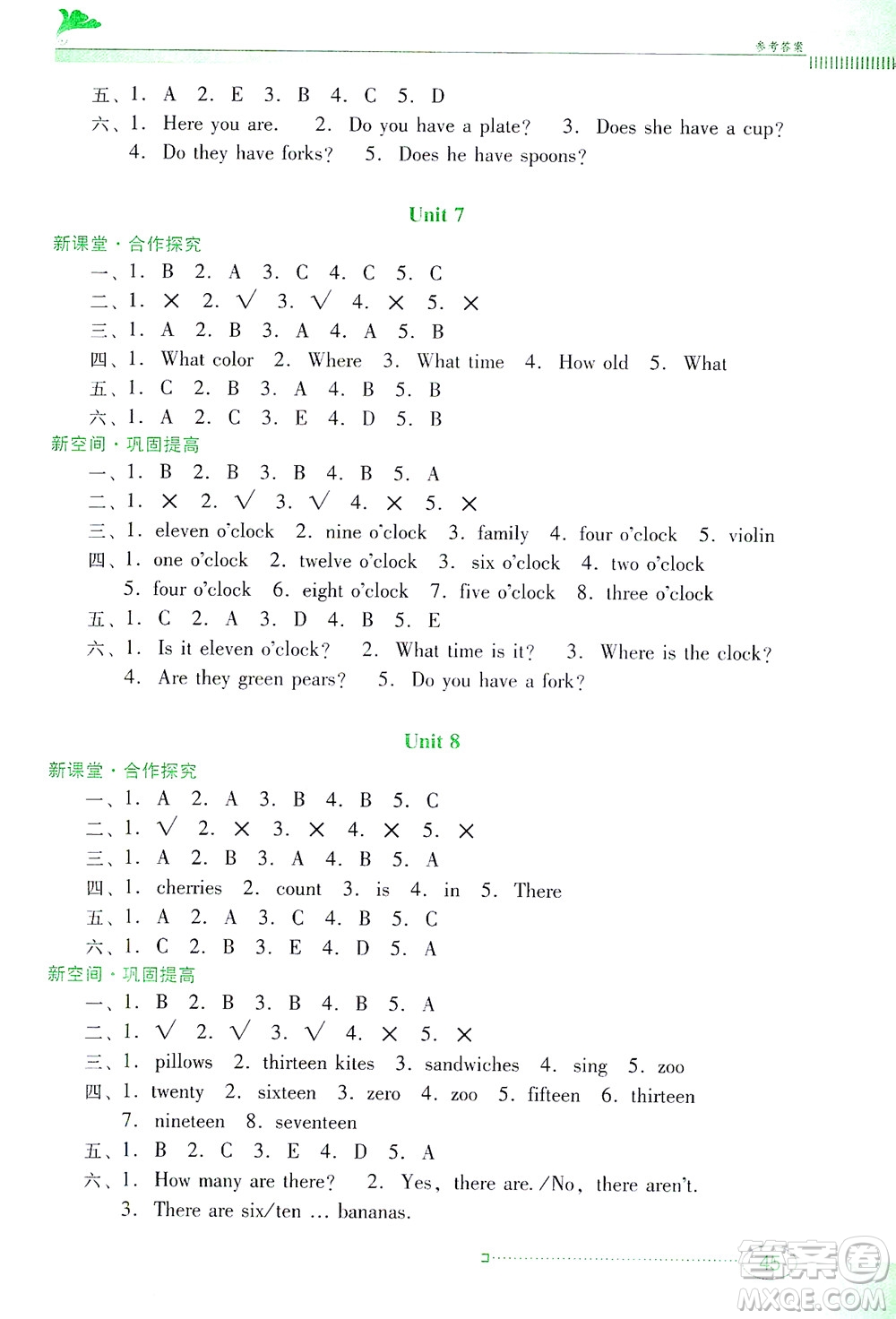 廣東教育出版社2021南方新課堂金牌學(xué)案英語(yǔ)三年級(jí)下冊(cè)粵教人民版答案